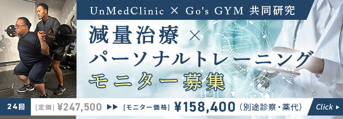 ホテルニューグランド様ご紹介ブライダル専用ボディメイク特設コース
