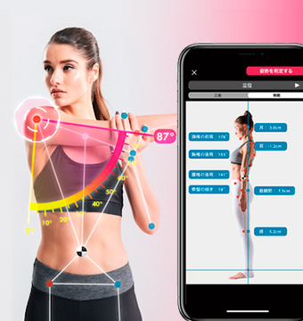 AI姿勢分析のイメージ