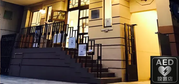 写真：ゴーズジムアンフィニ元町店の外観